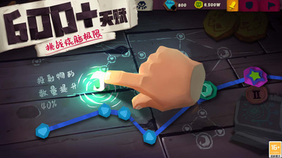 獨奏騎士無限鉆石(附攻略) 官方版v1.1.4263