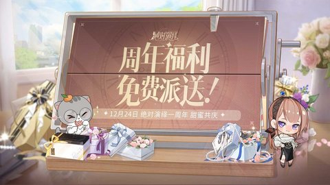 絕對演繹網易官方版 安卓版v1.11.11