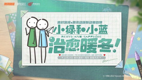 絕對演繹網易官方版 安卓版v1.11.10