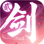 劍俠世界2 v1.4.18779安卓版