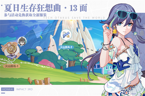 崩壞3手游(含2023最新兌換碼) 安卓九游版v7.8.01