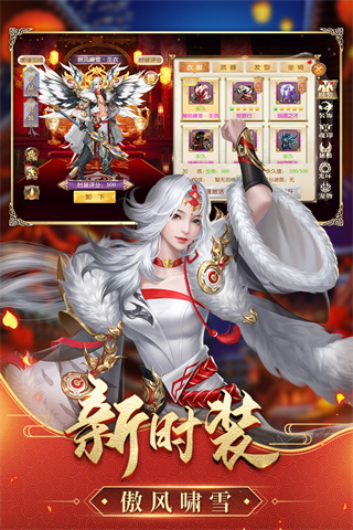 征途手游2 v1.0.168安卓版1