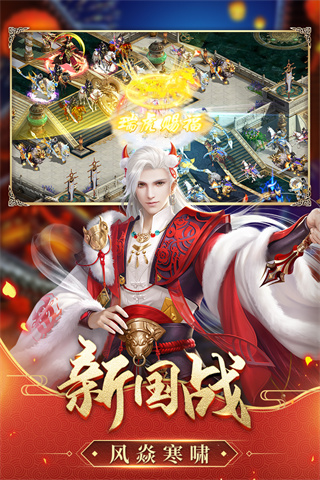 征途手游2 v1.0.168安卓版3