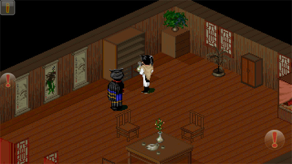 仙劍98柔情版 v1.8.6安卓版3