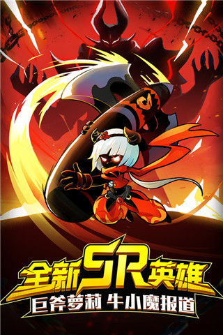 火柴人聯(lián)盟2 v1.9.1安卓版0