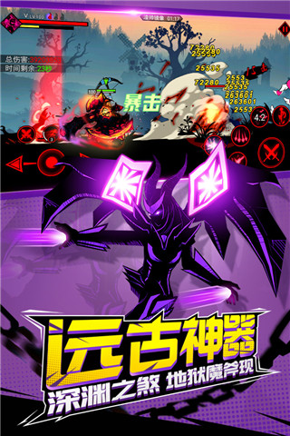 火柴人聯(lián)盟2 v1.9.1安卓版1