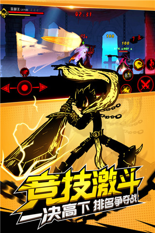 火柴人聯(lián)盟2 v1.9.1安卓版2