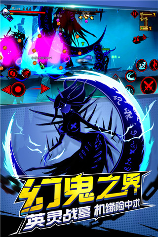 火柴人聯(lián)盟2 v1.9.1安卓版3