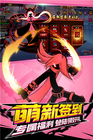 火柴人聯(lián)盟2 v1.9.1安卓版4