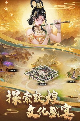COK列王的紛爭 最新版v10.02.03