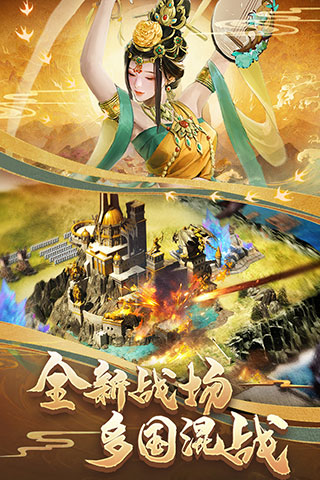 COK列王的紛爭 最新版v10.02.04