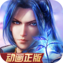 新斗羅大陸神界篇官方正版 v1.9.8安卓版