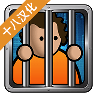 監(jiān)獄建筑師手機(jī)版 v2.0.9安卓版