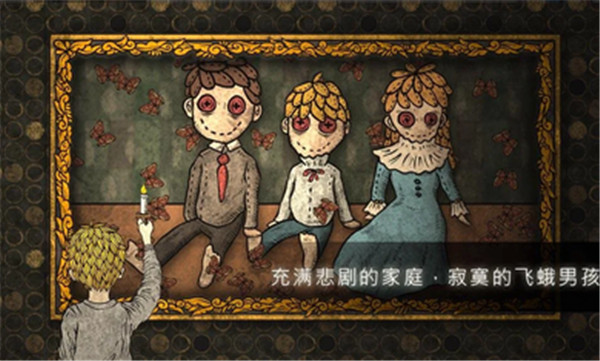 人生畫廊漢化版 v1.0.3安卓版4