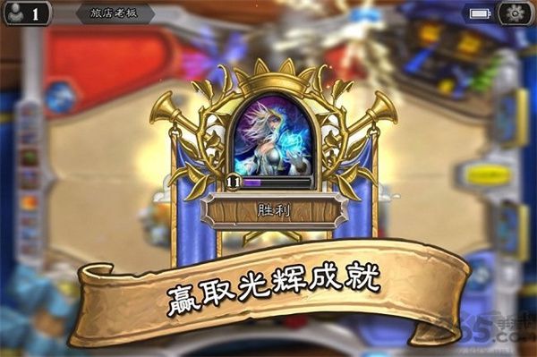 爐石傳說國際服手機版 安卓版v26.02