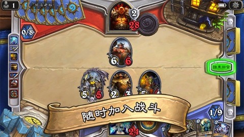 爐石傳說手機版官方網版 v26.0安卓版2