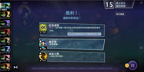 刀塔2手機游戲軟件 安卓版V1.0.5274
