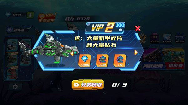 饑餓鯊進(jìn)化 安卓免廣告版V9.0.10.01