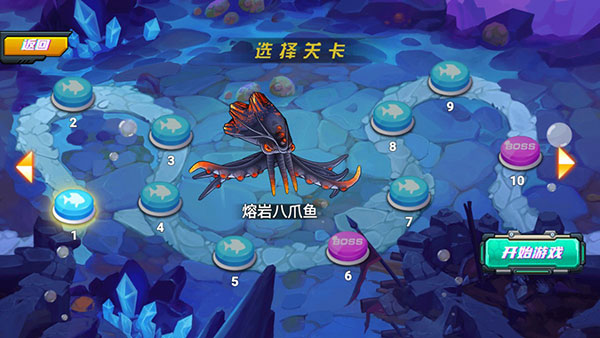 饑餓鯊進(jìn)化 安卓免廣告版V9.0.10.02