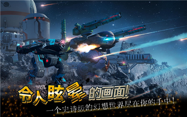 機(jī)器人戰(zhàn)爭(zhēng)2023 安卓版V8.7.02