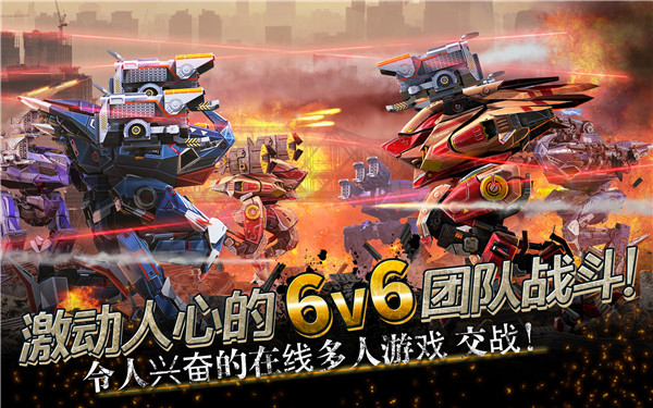 機(jī)器人戰(zhàn)爭(zhēng)2023 安卓版V8.7.04