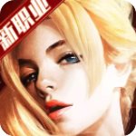 新劍與魔法 無限鉆石修改版V3.2.0