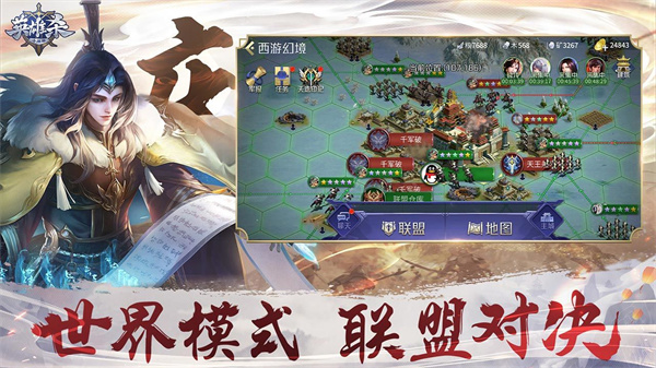 英雄殺(假人陪玩) 安卓單機版v4.17.03