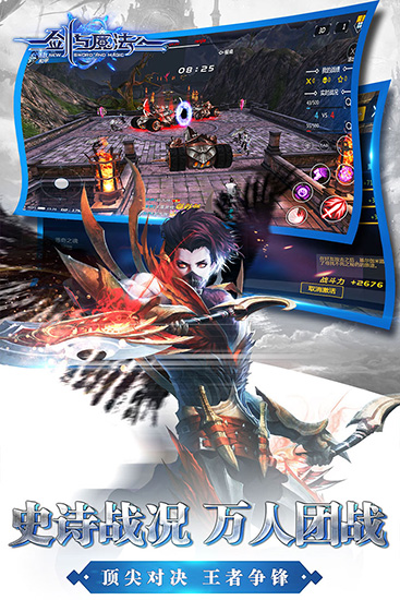新劍與魔法 無限鉆石修改版V3.2.03