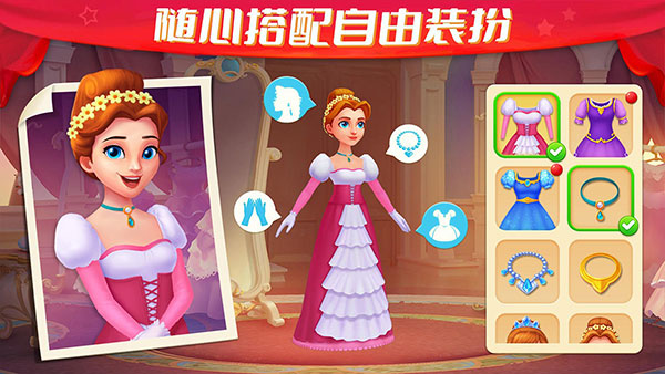 夢幻城堡 v1.2.6安卓版0
