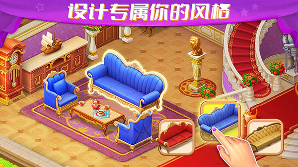 夢幻城堡 v1.2.6安卓版1