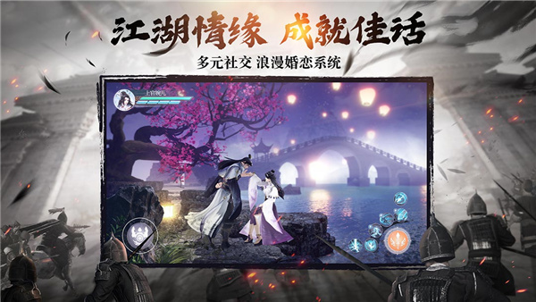 綠色征途手游版 v251.0.0安卓版0