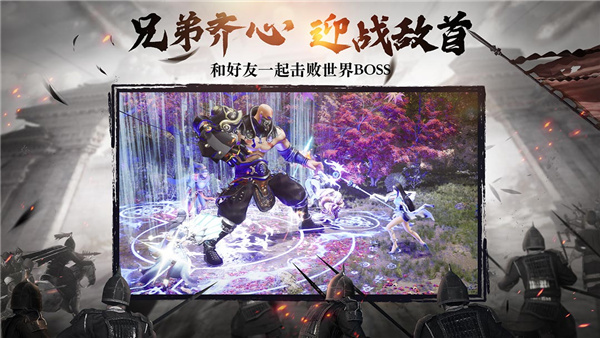 綠色征途手游版 v251.0.0安卓版1