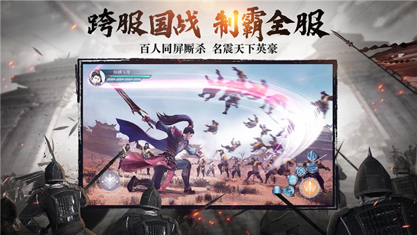 綠色征途手游版 v251.0.0安卓版4