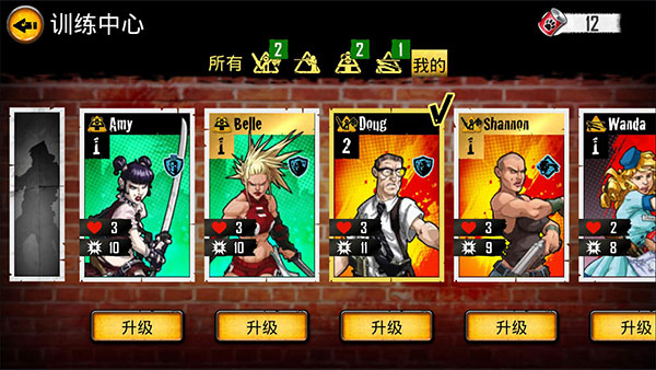 喪尸圍城游戲 v1.190425安卓版2