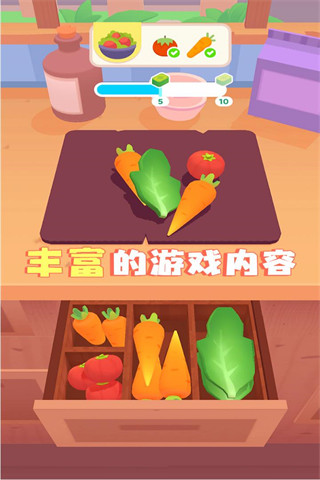 黑暗料理模擬器(全部食材解鎖) 安卓內購版v3.3.03