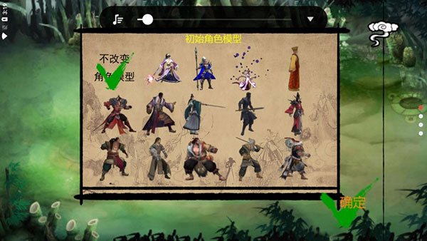 金庸群俠傳X(內(nèi)置控制臺(tái)版) 安卓修改版V1.6.133