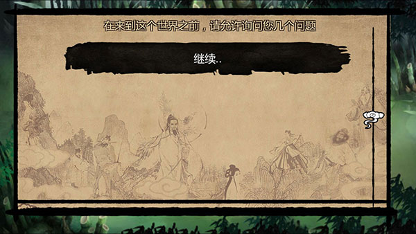 金庸群俠傳X(內(nèi)置控制臺(tái)版) 安卓修改版V1.6.134