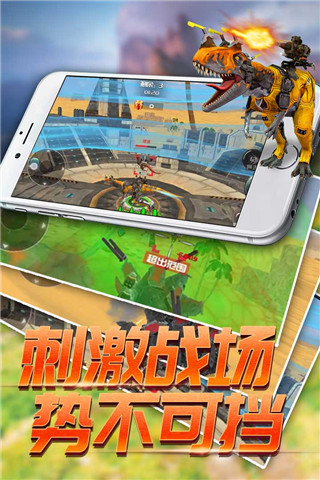 恐龍模擬進(jìn)化 安卓?jī)?nèi)購(gòu)無限資源版v1.0.01