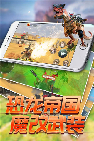 恐龍模擬進(jìn)化 安卓?jī)?nèi)購(gòu)無限資源版v1.0.02