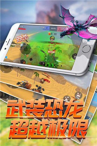 恐龍模擬進(jìn)化 安卓?jī)?nèi)購(gòu)無限資源版v1.0.04