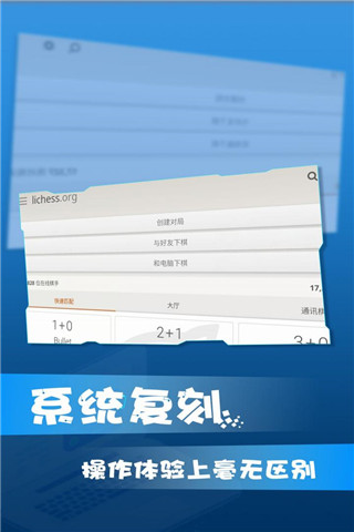 Win10模擬器 v0.1安卓最新版1
