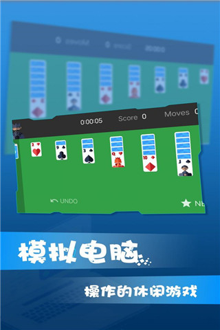 Win10模擬器 v0.1安卓最新版3