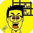 一億小目標(biāo)(附攻略) 官方版v1.1.4