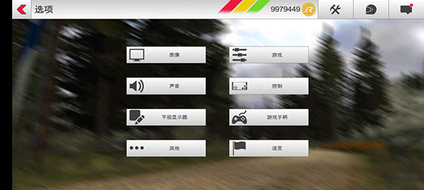 拉力競速3破解版全車解鎖 v1.99中文版2