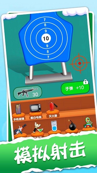 解壓神器模擬器最新版0