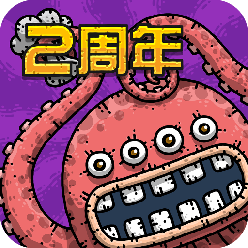 黑暗料理模擬器(全部食材解鎖) 安卓內(nèi)購版v3.3.0