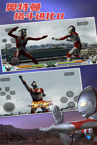 奧特曼格斗進化0 v1.3.6.9安卓版0