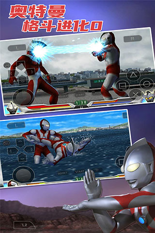 奧特曼格斗進化0 v1.3.6.9安卓版1