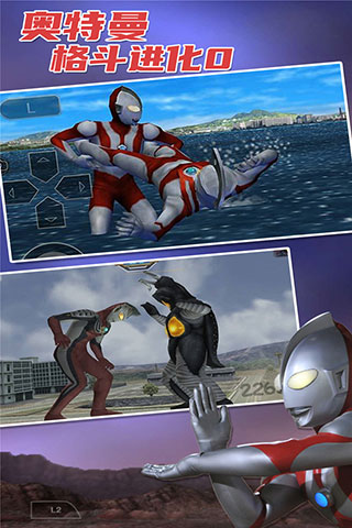 奧特曼格斗進化0 v1.3.6.9安卓版2