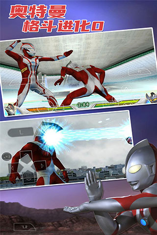 奧特曼格斗進化0 v1.3.6.9安卓版3